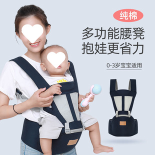 Baby Carrier Waist Stool Multi-Functional Four-Season Single Stool Baby Front-Hold Breathable Child Front and Rear Dual-Use Baby Carrier Jiatai