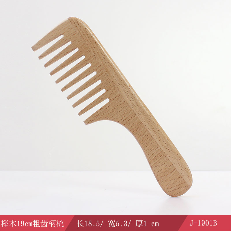 大型ブナ櫛天然静的彫刻クリエイティブヘアケアギフトスムージングヘアノンスティックマッサージメーカー卸売|undefined