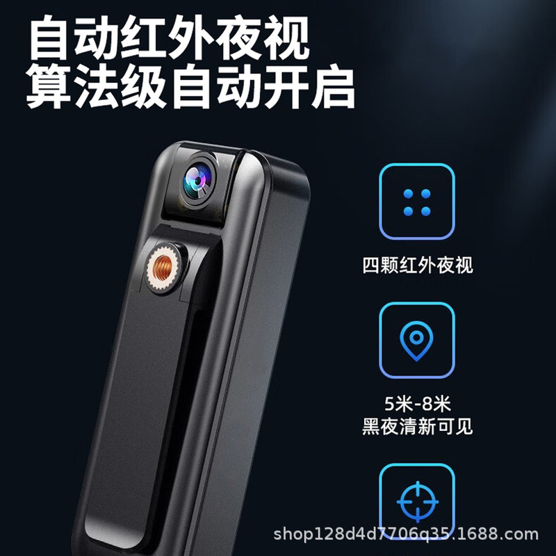 小鹰看看免充值WIFI远程摄像头家用无线监控器超清背夹便携记录仪|undefined