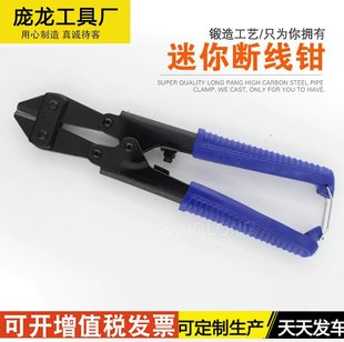 Pliers Manufacturer Supplies Mini Wire Cutters, Wire Cutters, Mini Pliers, Hawkbill Pliers, Snake Head Pliers, Pliers