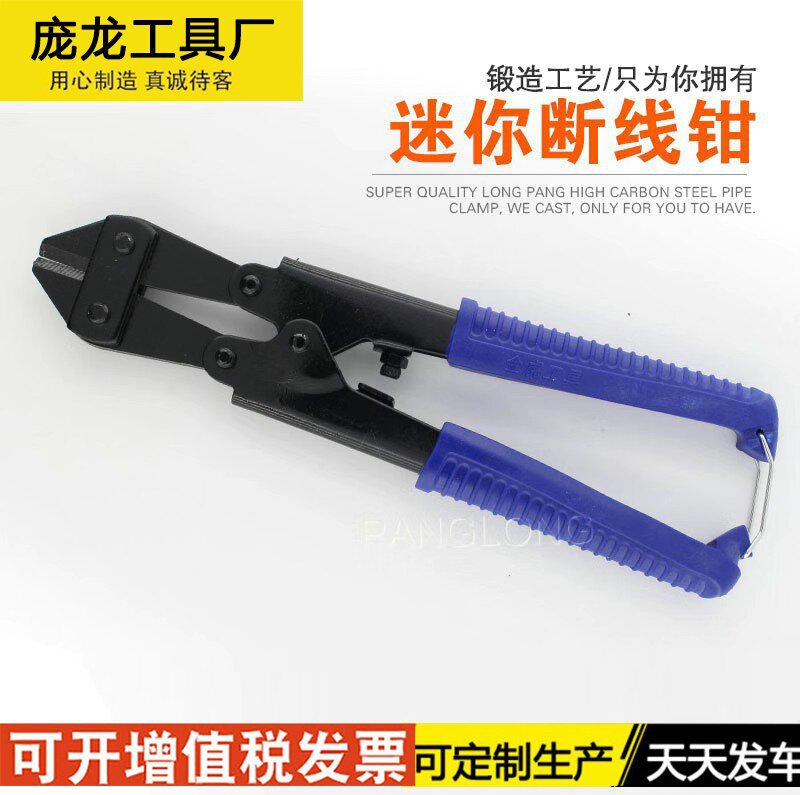 钳子厂家供应迷你断线钳 剪线钳 迷你钳 鹰嘴钳子 蛇头钳 钳子