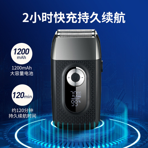 Factory Cross-border Electric Reciprocating Razor Head Mechanic Hair Dryer LCD Digital Electric Trimmer Razor Whitening Device