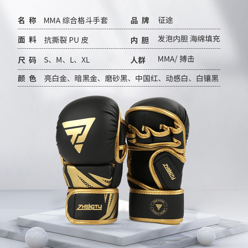ZTTY guantes de boxeo forro grueso guantes de boxeo para adultos hombres y mujeres entrenamiento de Sanda lucha sacos de arena guantes de boxeo ufc
