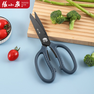 Zhang Xiaoquan Kitchen Scissors Household Stainless Steel Multifunctional Strong Chicken Bone Scissors Food Grade Barbecue Special