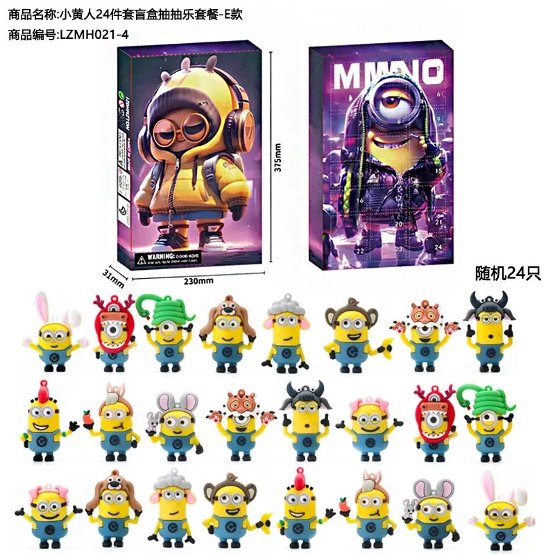 미니언즈 24피스 블라인드박스 드로우 펀 세트(24PCS 랜덤 모델)-E 모델 LZMH021-4