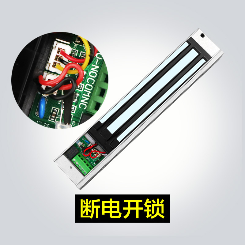 Cerradura magnética impermeable de 280kg, apta para puertas simples o dobles, 12V control de acceso.