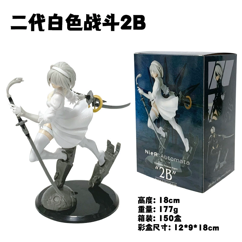 Фигурка NieR Automata 2B, 18 см, модель персонажа, варианты черный/белый