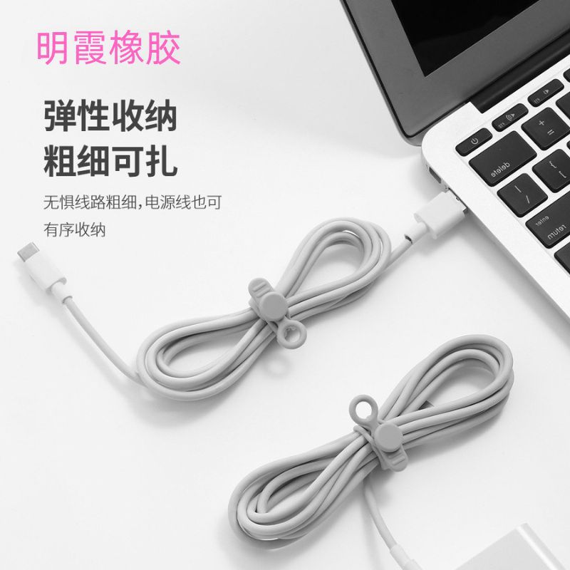 Brida Organizadora de Cables de Silicona Multifuncional para Cables y Auriculares