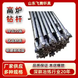 钻采设备;炼铁设备;凿岩机械