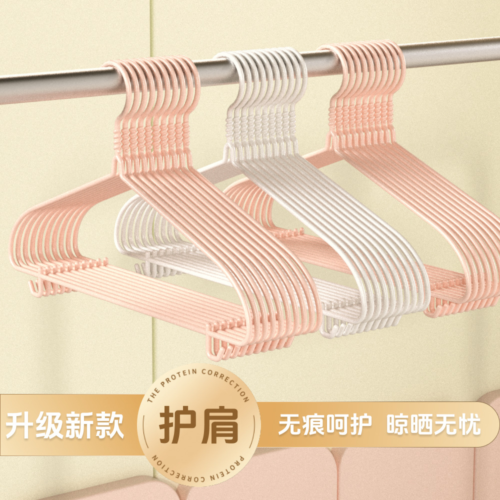 Shoulder Hanger Household Drying Clothes Support Clothes Hanging Clothes Hanging Clothes Rack Storage Hook Clothes Rack for Dormitory Students