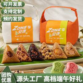 网红时尚送礼鲜肉猪油蛋黄肉粽端午节礼盒装批货嘉兴粽子批发