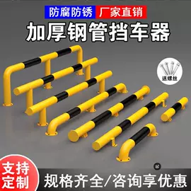 展示架;舞台;防护栏