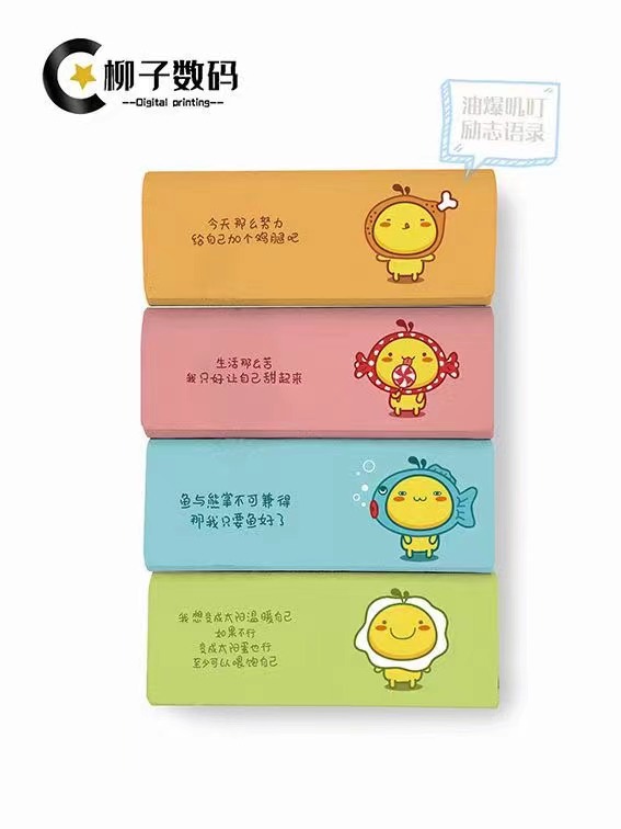 폭발적인 영감을 주는 인용문