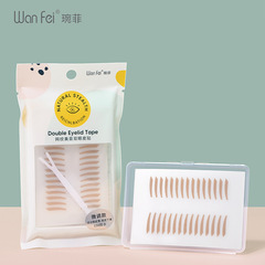 Wanfei Invisible Eye Sticker Lace Double Eyelid Sticker Beauty Eye Sticker Natural Flesh Color Sticker Olive Partial Sharp Corner Model for Big Eyes