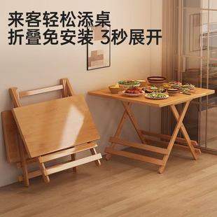 Household Bamboo Folding Table Small Apartment Dining Table Foldable Dining Table Outdoor Portable Simple Stall Square Table