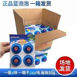 尿池除臭用品;坐便清洁剂