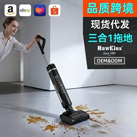 家用吸尘器;便携式吸尘器;洗地机