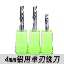 4MM单刃铝用钨钢铣刀 加长铝合金硬质合金数控雕刻机刀具