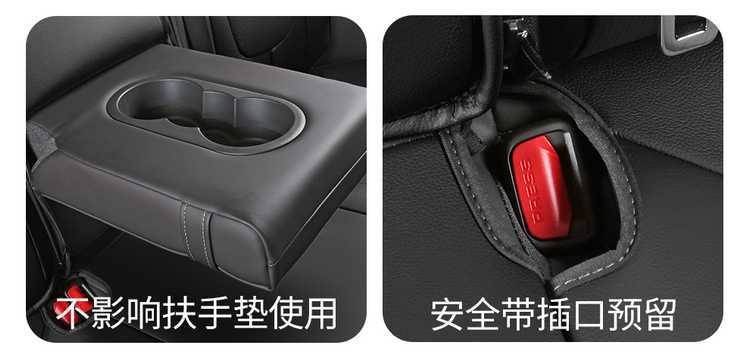2026 model 25 Bestune B70 dedicated car seat covers, fourth generation 4/third generation 3 Longyao edition, all-season full-coverage seat cushions