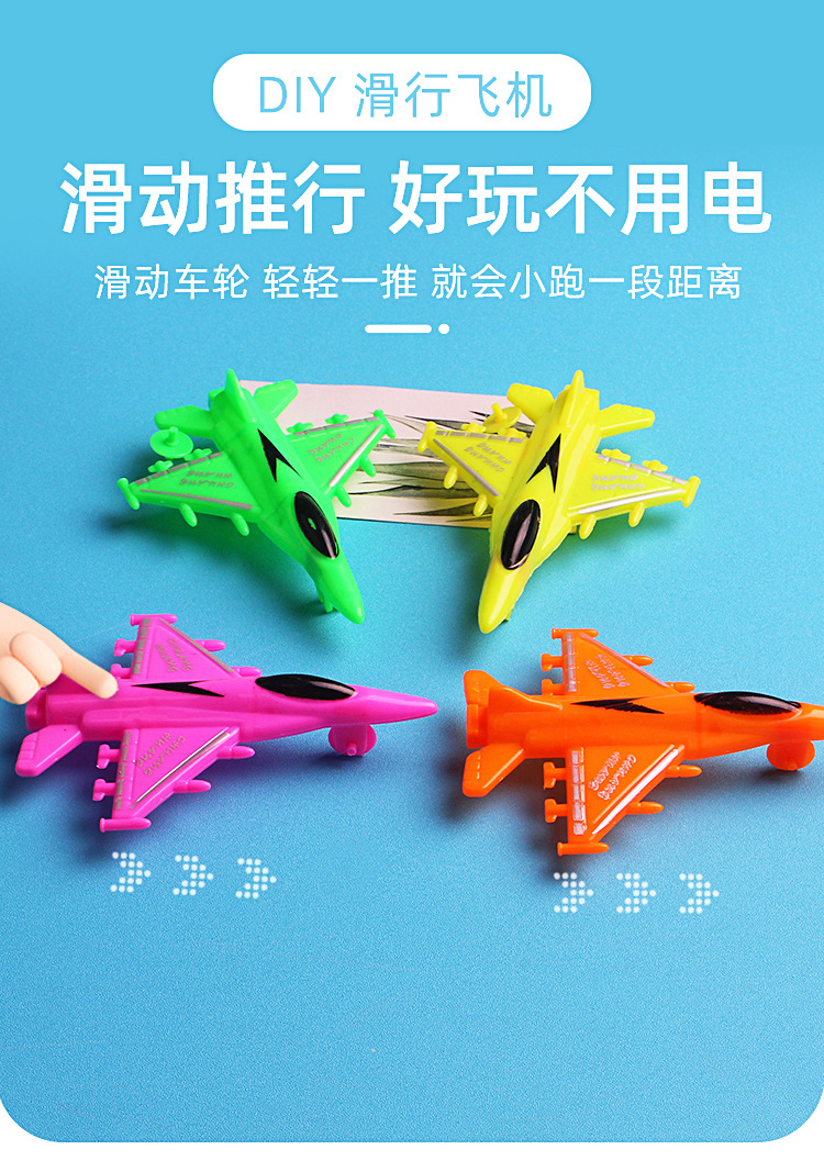 WJ-2708-DIY滑行飞机详情_03