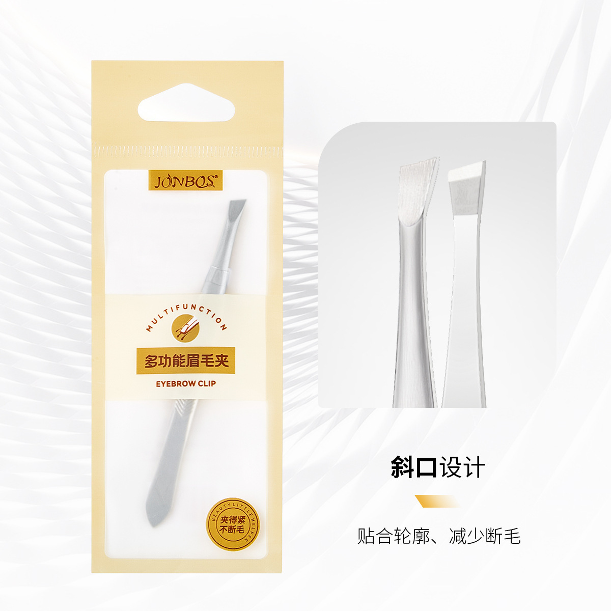 JONBOS Clip de cejas de acero inoxidable Clip de corte de cejas oblicuo de boca plana Pinzas para pelar Pinzas Herramientas de maquillaje de belleza