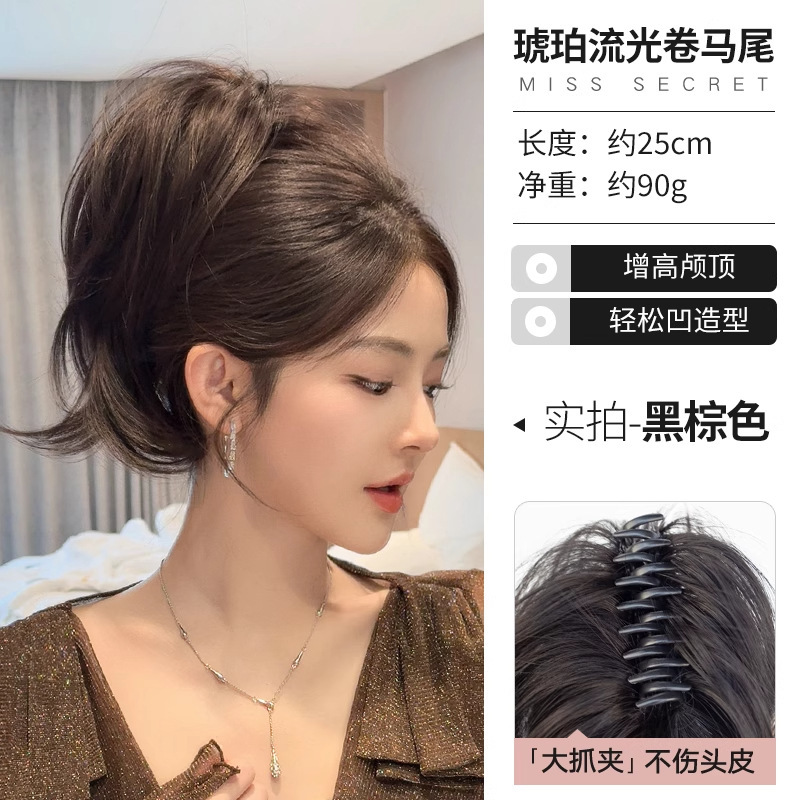 高马尾假发辫子女网红无痕增发量高颅顶自然蓬松仿真发抓夹假辫子|undefined