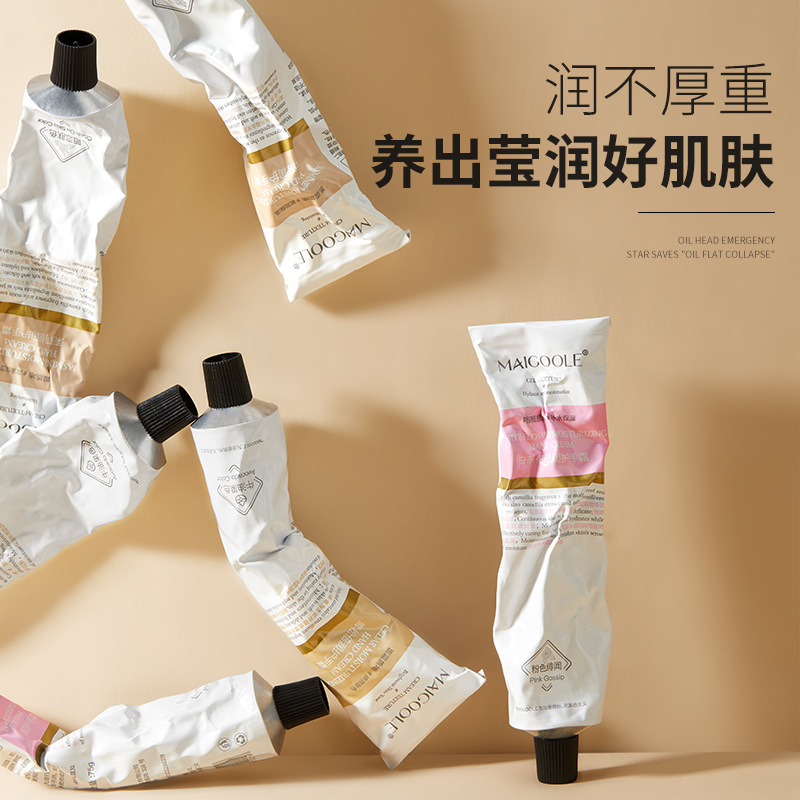 玫黛琳倍潤精油護手霜保濕滋潤香氛護手潤膚祛乾燥乳液香氛護手霜