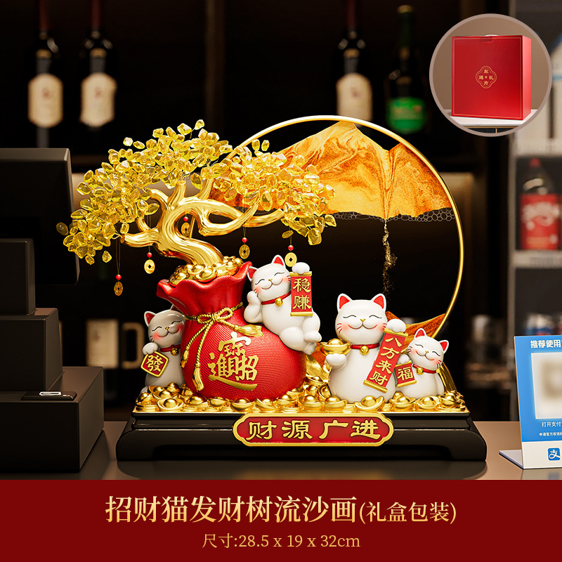 新中式发财树招财猫摆件开业礼物客厅店铺前台装饰品乔迁新居礼品|undefined