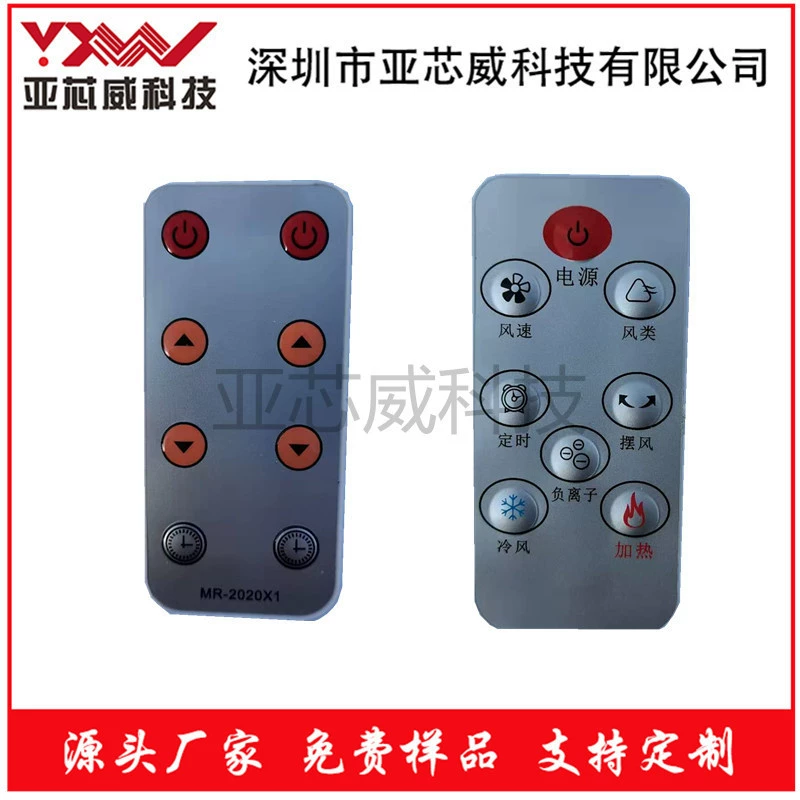 Remote control infrared 24 -key remote control LED light control remote control Shenzhen manufacturer can be customized