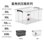 加厚定制家用有盖整理箱