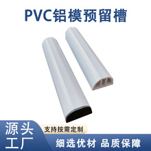 �S��Դ�^PVC�Xģ�A����ˮ����늉����۽��B�Xģ���ù������l����/