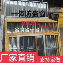 窗铝合金窗户农村自建房活动板房推拉窗乡下一体窗国可发代发代发