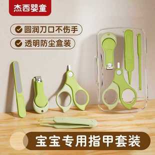 ✅ Baby Nail Scissors Newborn Nail Clipper Set Owl Children's Scissors Anti-Pinch Nail Clipper Set