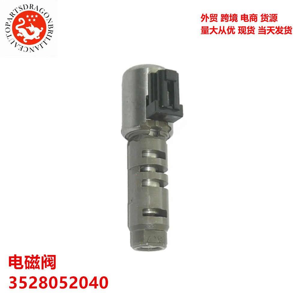 Válvula solenoide automotriz 3329033040 3522033040 3521033030 3528052040 U660E