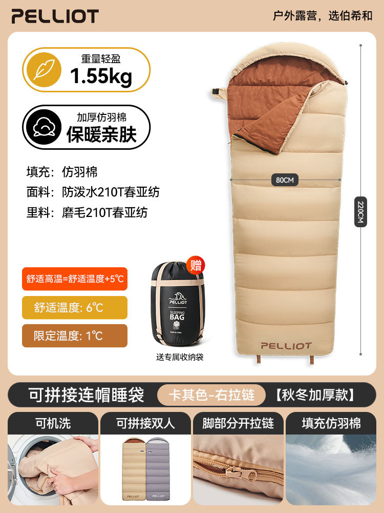 카키-오른쪽 1.55kg