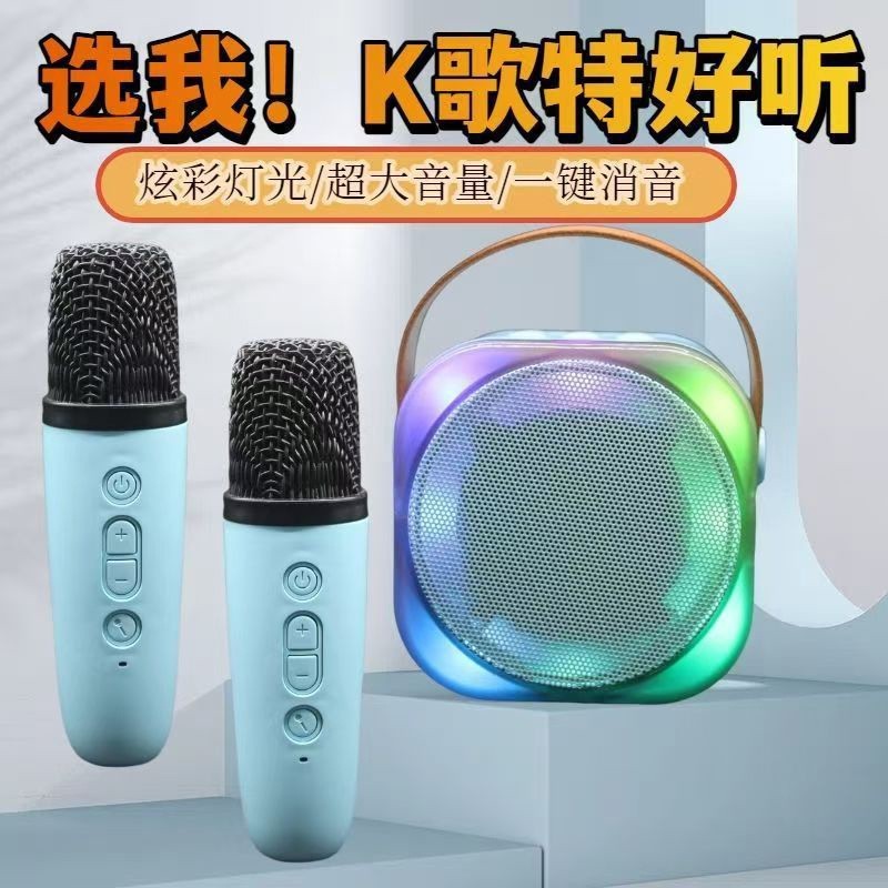ポータブルH12 Bluetoothマイク一体型カラオケスピーカー 家庭用 子供用 屋外用 ミニ 高品質カラオケ Bluetooth5.0|undefined