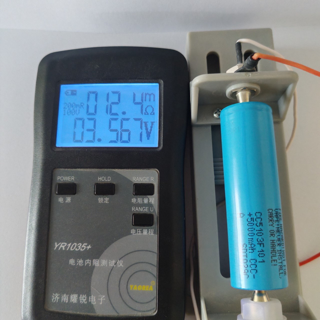 原装正品  INR21700-51X5000mAh 10A 3.7V可充电动力锂电池