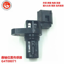 1688��������λ�ô�����G4T08071 K39007 VE363251 EE0151 XCS614