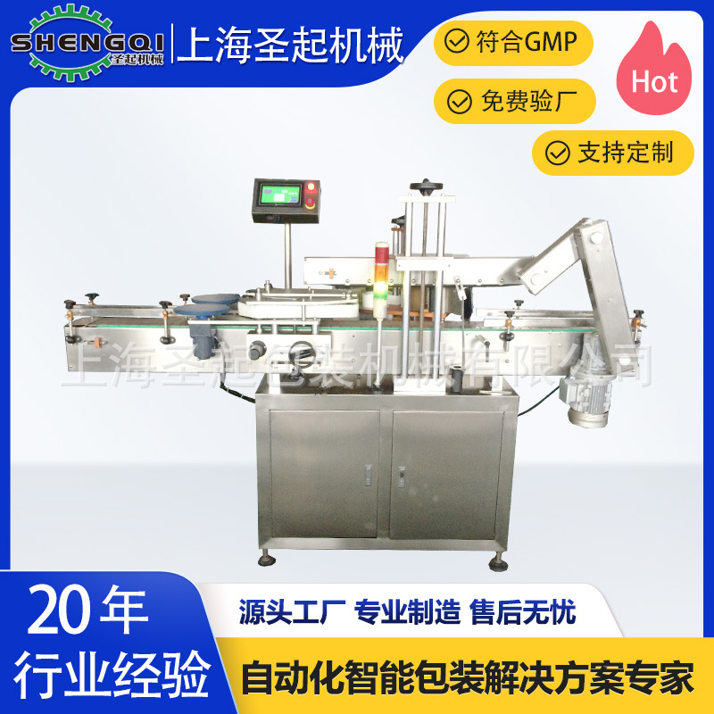 塑料扁瓶双面贴标机 洗发水双面贴标机 全自动贴标签机