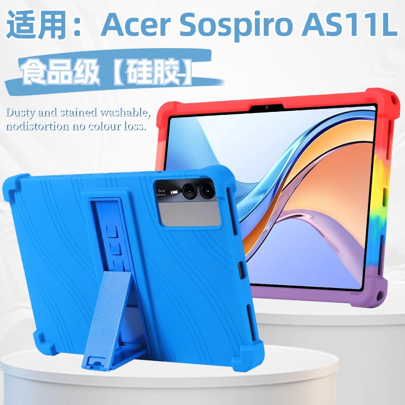 Suitable for Acer Sospiro As11L Tablet Protective Case 10.95inch Cross-Border All-Inclusive Anti-Fall Protective Case