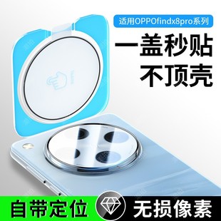 �m��OPPOFindX8Ultra�R�^ĤAR��͸��ѣ�o�p���ؔz���^��λ���oĤ