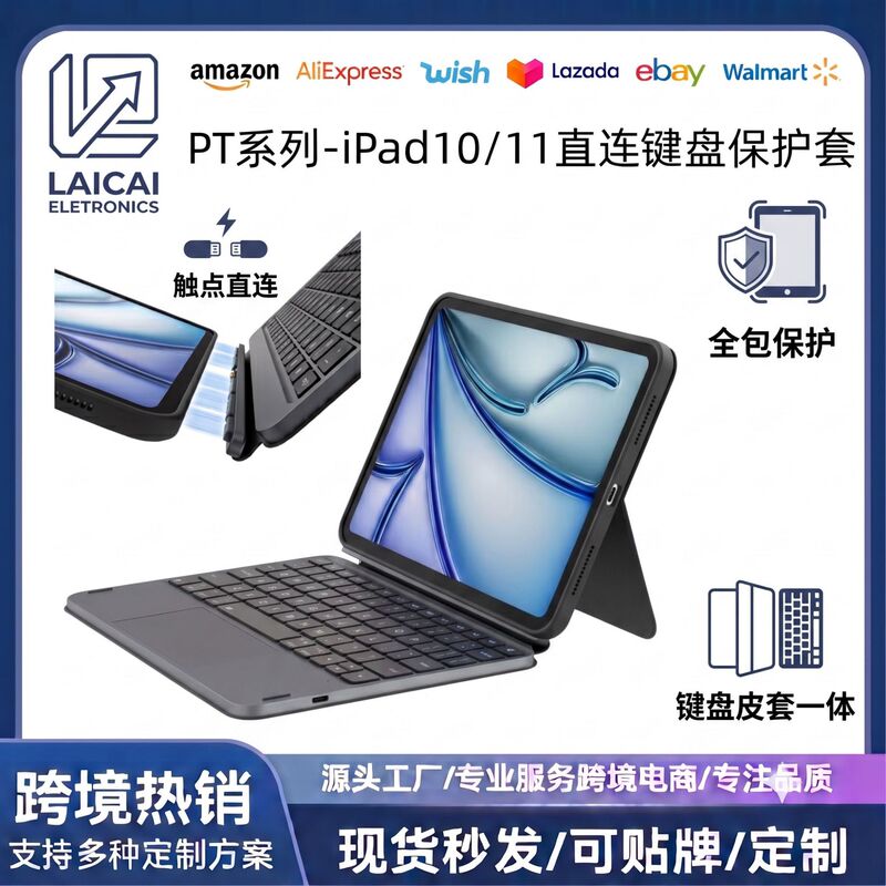 Suitable for iPad 10/11, Magnetic Contact Magic Keyboard Stand, Contact Connection Magic Keyboard Protective Case Suitable for iPad 10/11, Magnetic Contact Magic Keyboard Stand, Contact Connection Magic Keyboard Protective Case