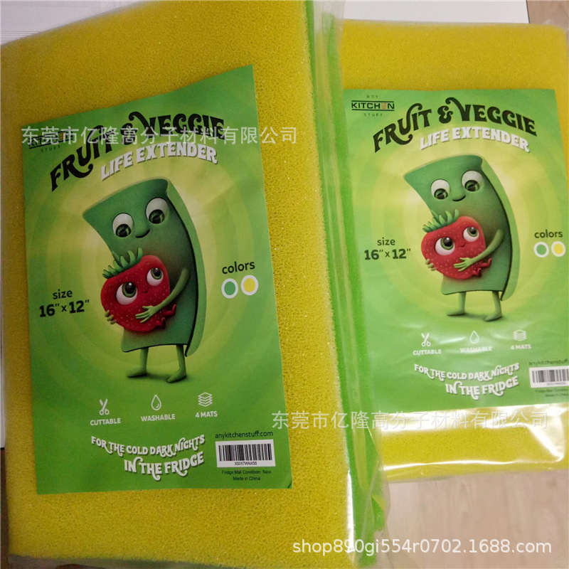 生产批发跨境热销冰箱海绵垫聚氨酯沥水海绵易清洗绿色除臭防霉垫