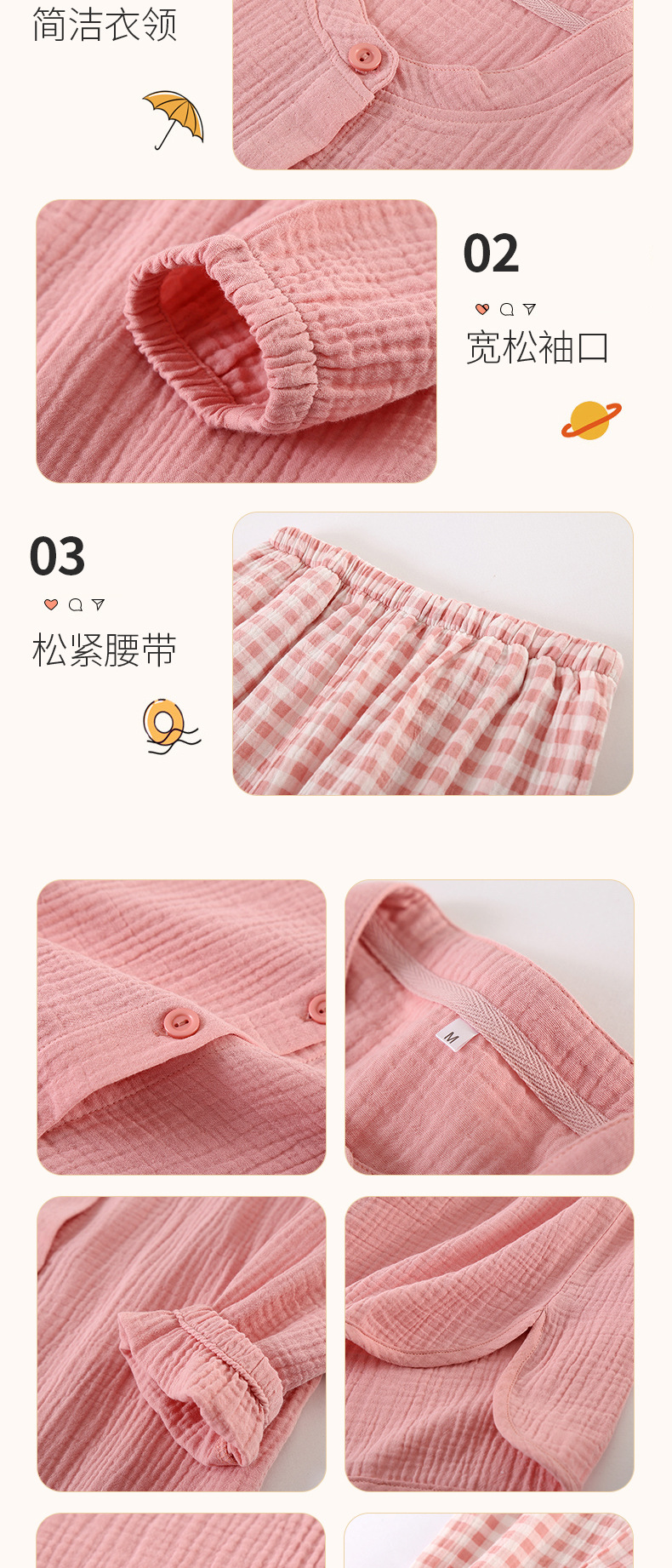 2-套版（皱布圆领前短后长纯色格子套）(1)_06.jpg