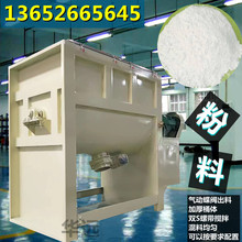 ���ڏV��1���p�ݎ���ʽ��ϙC �մɷ۴����ݎ�������ϙC�V���R��