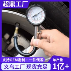 汽车清洁工具;湿巾纸;抹布、百洁布