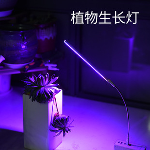 5V USB plant growth LED light indoor fill light flower succulent red and blue light imitation sunlight 6W