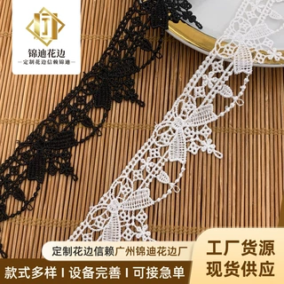 厂家直销蕾丝花边辅料涤光细线镂空水溶刺绣单边条码电脑绣蝴蝶结