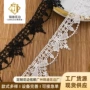 单边水溶蕾丝镂空辅料