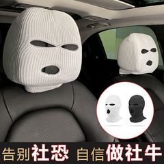ディザトーン同型自動車ヘッドレストシートカバーの個性が面白い車内共通型ヘッドカバーの黒色白色
